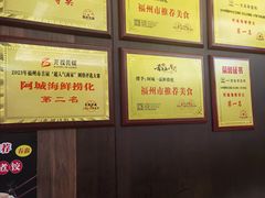 -阿城海鲜捞化(上下杭店)