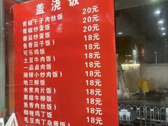 -易记皮肚面(明瓦廊店)