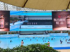 -环球中心海洋乐园