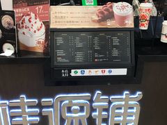 -桂桂茶(滨江百联店)
