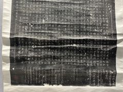 -西安碑林博物馆
