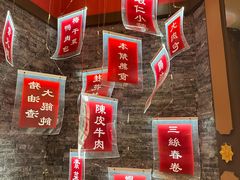 -梅龙镇酒家(南京西路总店)
