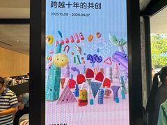 -现代汽车文化中心 Hyundai Motorstudio Beijing