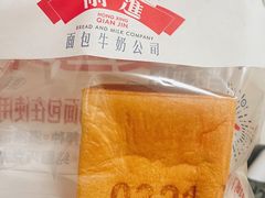 -红星前进面包牛奶公司(君太店)