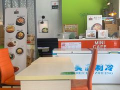 大堂-米笑情(韩乐坊店)
