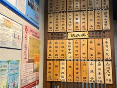 -永丰面馆(汉口路店)