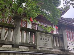 -蒋氏故居