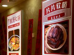 -黔有有贵州酸汤夺夺粉火锅(五味十字店)