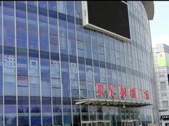 -泉汇购物广场(大沽南路店)