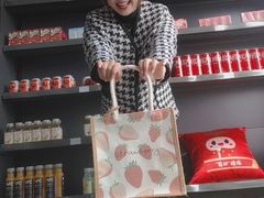 -建德果蔬乐园绪塘草莓基地