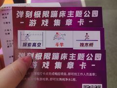 -Tenker Club弹刻极限主题公园 · 蹦床 · 团建 · 生日派对(大关店)