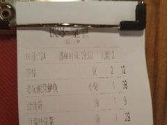 -首秀·四川料理(星耀101店)