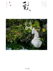 -Mregina 美人纪摄影(样片研发中心)