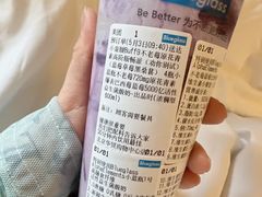 -Blueglass酸奶(华贸购物中心店)