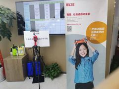-新航道雅思托福·留学·考研培训(人民广场校区)