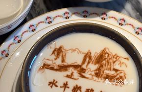 Water Buffalo Milk Yogurt