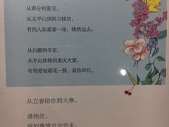-猫的天空之城概念书店(束河店)