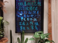 -The Green Party(嘉里中心店)