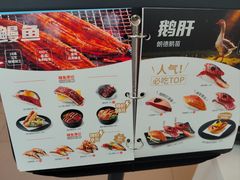 -争鲜回转寿司(西红门荟聚PLUS店)
