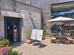 -瓦库茶馆17号(海汇港店)