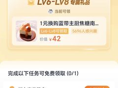 -阳坊涮肉(西直门凯德mall店)