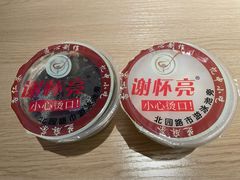 -谢怀亮芝麻茶