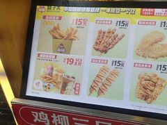 -味子夫鸡柳(解放碑总店)