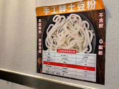 -兄弟砂锅(陆家巷店)