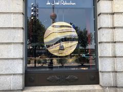 门面-Salon de The de Joel Robuchon(外滩18号店)