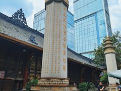 -古大圣慈寺