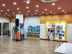 -吉的堡成长中心(五角场安波校区)