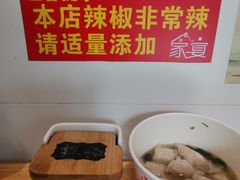 鲜虾肉燕-家宴·灌蛋·沙茶面(曾厝垵店)