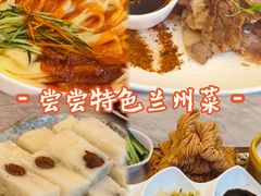 -伊和园清真餐饮