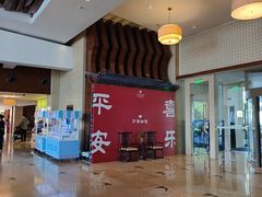 -宁波九龙湖开元度假村