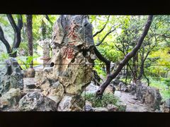 -蒋宋旧居爱庐