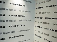 -首开·龙湖成都西宸天街