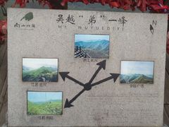 -天目湖御水温泉·度假酒店