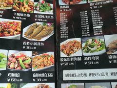 -金谷园饺子·烧烤·家宴(人大总店)