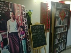 -武汉境自在書店