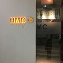 -HMC美容按摩SPA馆