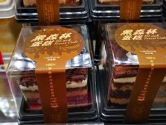 -味多美蛋糕(梨园店)