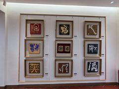 -鼓浪屿国际刻字艺术馆