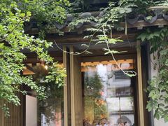 -鲤院·新中式美学·庭院餐厅(夫子庙店)
