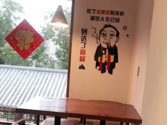 -云隐小厨·传统大理美食(复兴路店)