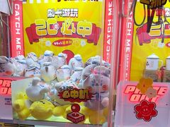 -快乐街区(成都龙湖北城天街店)