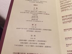 菜单-王品牛排(郑州大卫城店)