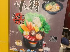-吉野家(锦辉商城黄河路店)