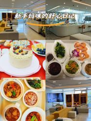 -禧月荟月子中心(前海Max店)