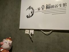 -正清和·推拿养生(黑石礁中心店)