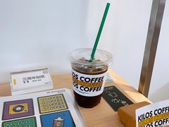SOE&nbsp;冰美式-Kilos咖啡馆(保利珑远店)